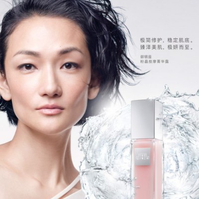 “THE GINZA御银座”品牌焕新 全新升级独特复合成分,打造臻泽健康美肌 “THE GINZA御银座”品牌焕新 全新升级独特复合成分,打造臻泽健康美肌