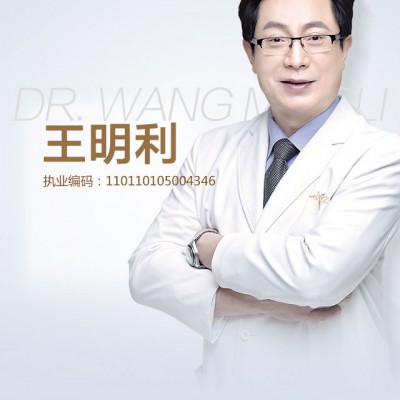 王明利博士：北京润美玉之光璀璨之光，央视两度青睐的医学美容创新领军者