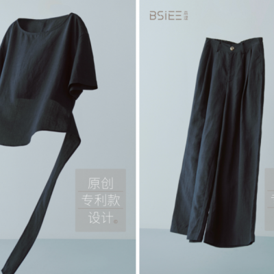 二十载匠心深耕,BSiEE本涩以专利美学诠释女性全场景松弛感 二十载匠心深耕,BSiEE本涩以专利美学诠释女性全场景松弛感