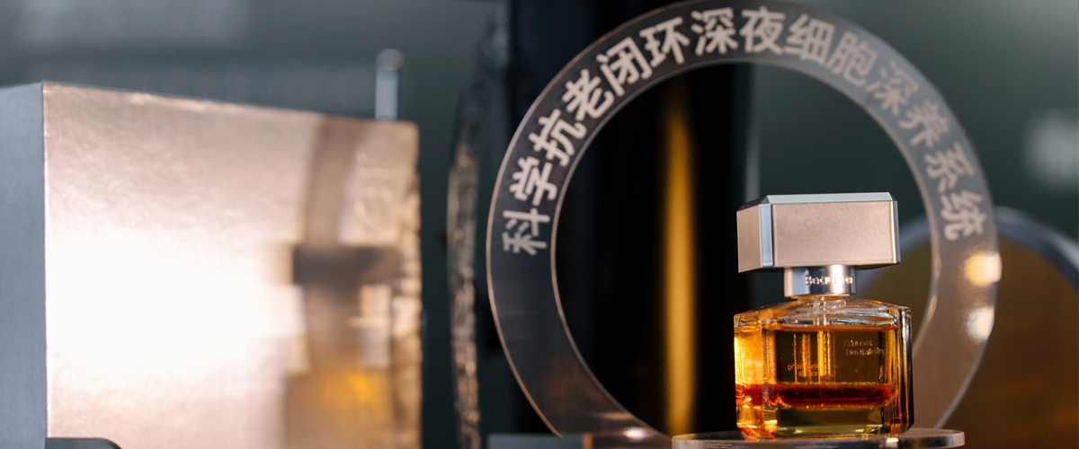 BeauEver 进博会首秀：携 5 大新品全球首发，双馆联动以全息化抗衰理论重构行业格局