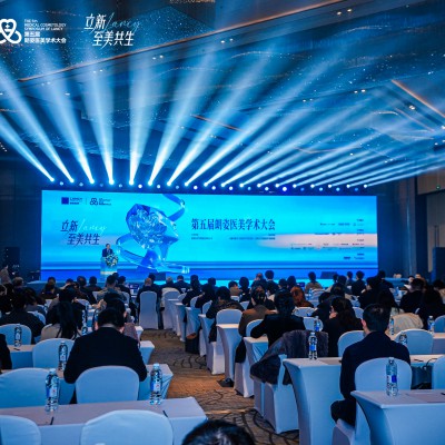 智汇双城，论道医美 | 成都高新&深圳米兰柏羽医生天团学术观点燃爆第五届朗姿医美学术大会