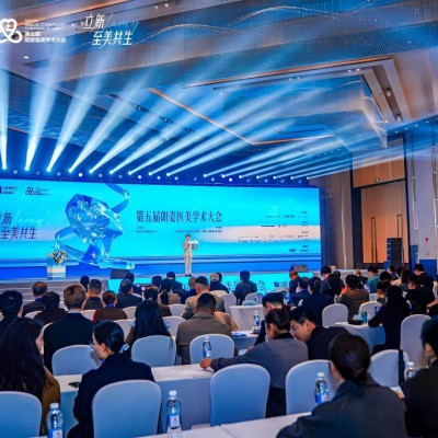 立新·至美共生 |成都高新&深圳米兰柏羽“医教研”结硕果 与求美者共赴美妙新篇